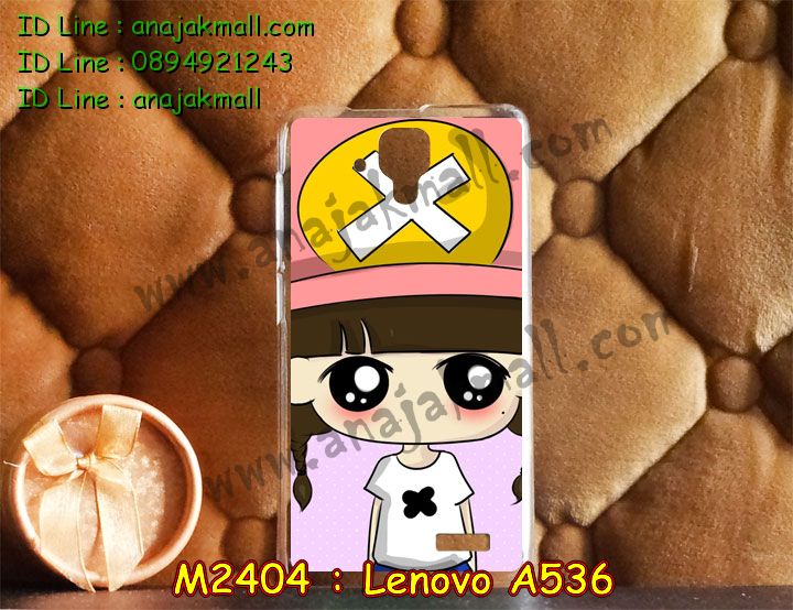 เคส Lenovo a536,รับสกรีนเคสเลอโนโว a536,เคสหนังสกรีนลายการ์ตูนเลอโนโว a536,เคสยางนิ่มการ์ตูน Lenovo a536,เคสประดับ Lenovo a536,เคสโรบอท Lenovo a536,เคสหนัง Lenovo a536,พิมพ์ลายเคสเลอโนโว a536,เคสฝาพับ Lenovo a536,เคสพิมพ์ลาย Lenovo a536,เคสไดอารี่เลอโนโว a536,เคสหนังเลอโนโว a536,รับสั่งทำลายเคสเลอโนโว a536,เคสแข็งการ์ตูน Lenovo a536,เคสคริสตัล Lenovo a536,รับทำเคสลายการ์ตูนเลอโนโว a536,สั่งสกรีนเคสเลอโนโว a536,สั่งพิมพ์ลายเคสเลอโนโว a536,เคสโรบอทเลอโนโว a536,เคสหนังเลอโนโว a536,เคสกันกระแทกเลอโนโว a536,เคสยางตัวการ์ตูน Lenovo a536,เคสแข็งการ์ตูนเลอโนโว a536,เคสยางนิ่มเลอโนโว a536,เคสหนังประดับ Lenovo a536,เคสฝาพับประดับ Lenovo a536,เคสเปิดปิดเลอโนโว a536,เคสตกแต่งเพชร Lenovo a536,เคสฝาพับประดับเพชร Lenovo a536,เคสตัวการ์ตูน Lenovo a536,เคสอลูมิเนียมเลอโนโว a536,เคสทูโทนเลอโนโว a536,กรอบมือถือเลอโนโว a536,เคสนิ่มการ์ตูน Lenovo a536